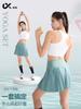 Conjunto de Ropa Deportiva de Yoga para Mujer, Estilo de Alta Gama, Chaleco Deportivo de Espalda Cruzada, Falda Deportiva de Yoga Fitness, Anti-Exposición