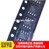 Mcz33399 Mcz33399Efr2 Sop8 Chips Vulneráveis Comumente Usados em Placas de Computador Automotivas Transceptor de Linha Ic