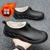 Botas de Lluvia para Hombre de Primavera y Otoño, Caña Corta, Modernas, Antideslizantes, Ligeras, Impermeables, Botas de Agua para Cocina de Chef, Zapatos de Goma Duraderos para Obras