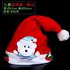 Sombrero de Navidad sombrero de asta de ciervo sombrero de Papá Noel sombrero de Navidad para adultos y niños decoraciones navideñas tocado navideño