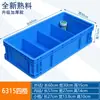 Caja de Logística de la UE Caja de Tornillos de Plástico Caja de Almacenamiento de Herramientas Caja Rectangular con Múltiples Compartimentos Caja Volteable Engrosada