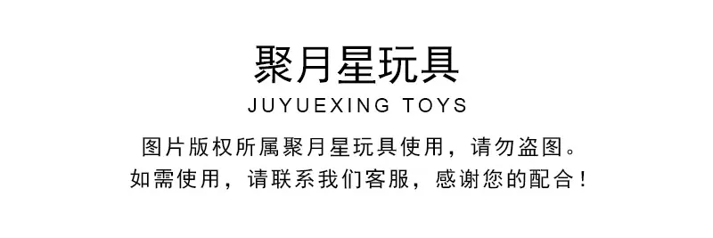 盗图使用模板.jpg