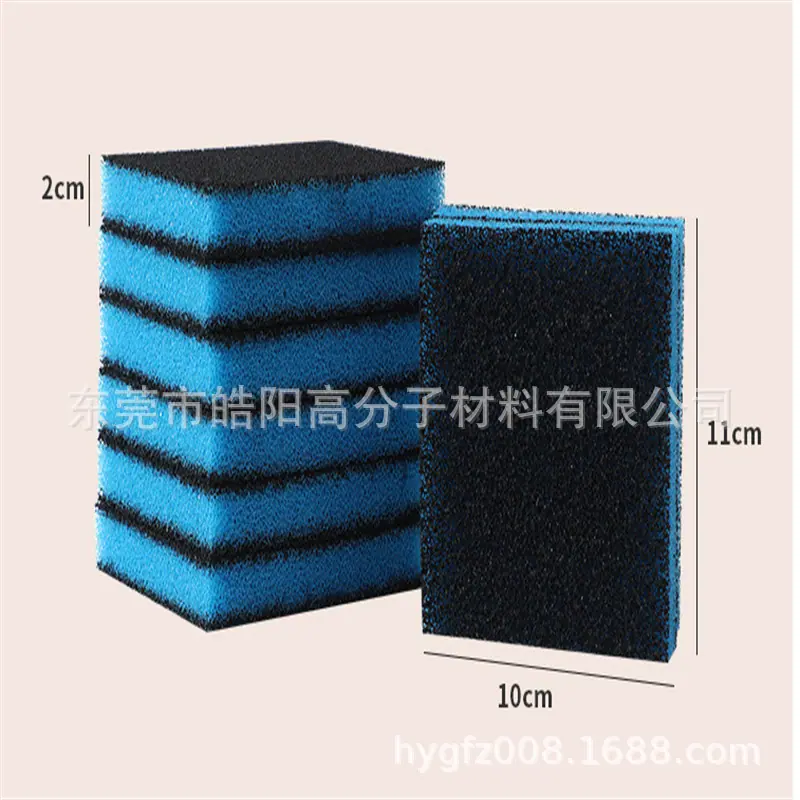 过滤海绵0008.png