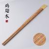 Palillos Chinos Metálicos Chapados en Oro Caoba para Uso Doméstico 25cm Sándalo Rojo Madera de Alas de Pollo Palillos de Madera Palillos de Restaurante Al por Mayor en Stock