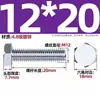 Parafusos sextavados externos galvanizados Grau 4.8 GB30, parafusos sextavados, parafusos sextavados externos galvanizados de rosca total e meia rosca