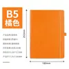 Cuaderno A5 Personalización Correa de Cuero Duro Cuaderno Negocio Transfronterizo Oficina Bloc de Notas PU Estudiante Diario Sencillo