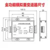 Sensor Transmisor de Celda de Carga Zhong nuo para Transmisión de Fuerza