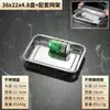Colador de cárter de aceite pincho de retorno de aceite rejilla para sartén de parrilla bandeja de drenaje de aceite acero inoxidable cuadrado con red para freír comercial familiar control de aceite
