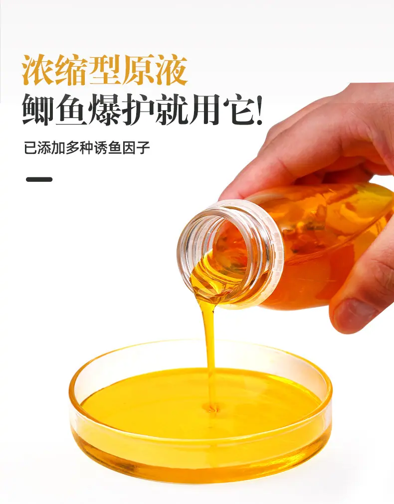 甘浓鲫鱼2_02.jpg?x-oss-process=image/format,png