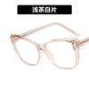Gafas Kedun Tr90 Estilo Ojo de Gato Europeo y Americano Sin Graduación con Protección contra Luz Azul, Patillas de Primavera Modernas, Estilo Transfronterizo, Modelo 2001