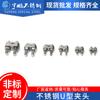 Acero Inoxidable 304 Grillete de Cable de Acero Grillete de Cable de Acero Grillete Plegado en Forma de U M2M3M4M5M6M8M10M24M30