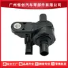 1667124010, apto para Toyota Corolla 2019-2023 y Lexus UX200, válvula de control de flujo de refrigerante