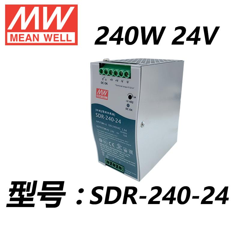 SDR-240-24V