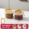 Bnbs Baina Bang First Kitchen Pote de Armazenamento à Prova de Umidade Caixa Selada de Plástico para Alimentos Secos, Temperos e Frascos de Armazenamento para Classificação de Ingredientes