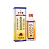 Fabricante de Parches Aliviadores de Huesos de Azafrán y Ginseng En Stock Parche Calmante para Cuello, Hombro, Cintura, Pierna Parche de Moxibustión Parche para Puntos de Acupuntura Parche Penetrante en Hueso Wholesale1