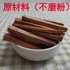 Tiras de Madeira, Madeira Crua, Blocos de Madeira de Benzoim, Pó de Incenso para Buda, Sândalo, Raspas de Agarwood, Tiras, Metabo