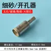 Abridor de Furo para Anel de Jade Lixa Fina Vidro Diamante Pulseira de Jade Broca para Furar Manga Kou Ping An Reparo
