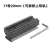 Tubo de Montaje para Mira de Caza Exterior Abrazadera de Tubo Riel para Mira Base de Abrazadera de Tubo Metálica Qq Abrazadera de Riel de 11 mm a 20 mm