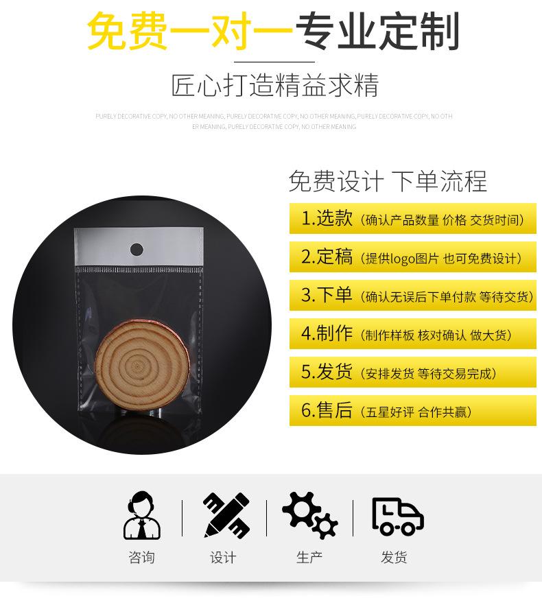 合意详情页_03.jpg