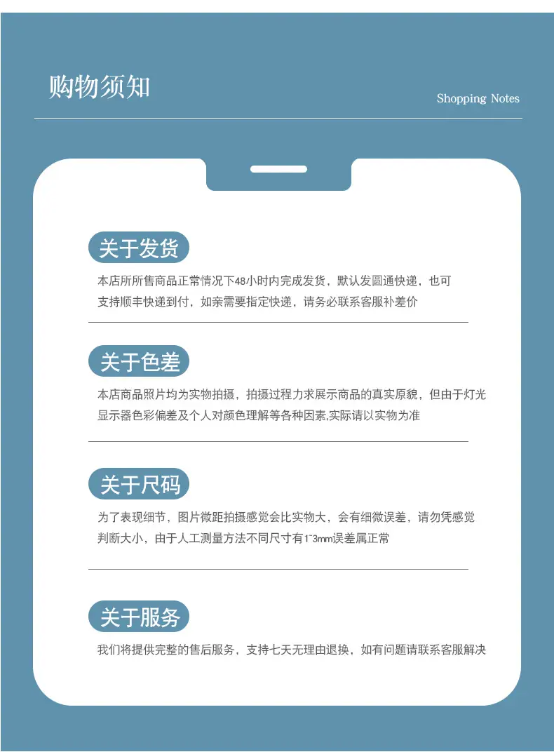 详情页_14.jpg