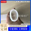 25 * 35 tubo de silicone tubo de silicone translúcido tubo de silicone resistente a altas temperaturas conjunto de chá tubo de borracha tubo de silicone do tanque de peixes