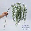 Plantas verdes artificiais para decoração de casamento, galhos longos de plástico para arranjo de cena de salão de casamento, parede de fundo, arranjo de chão e arranjos florais