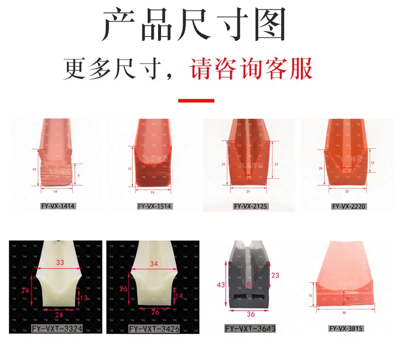 尺寸图.jpg