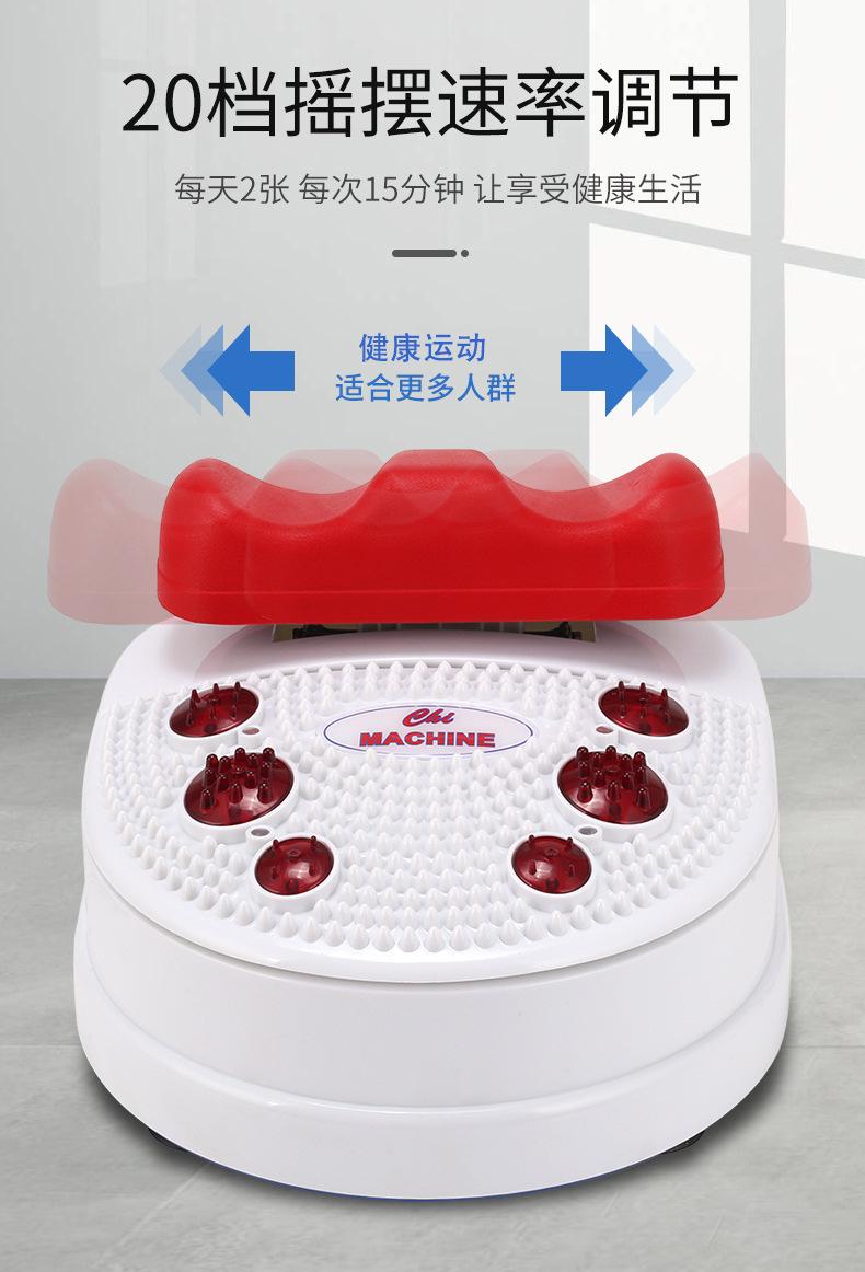 足底腿部按摩器