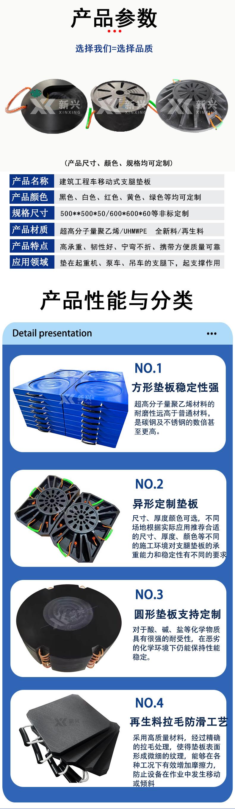 支腿垫板最终版_02