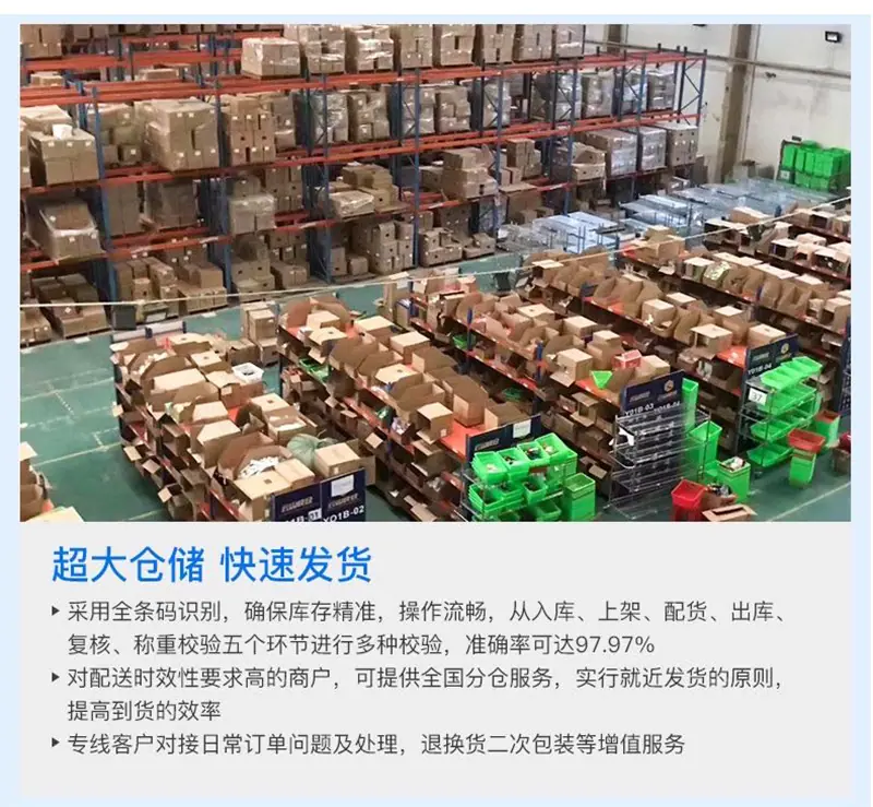详情-15.jpg