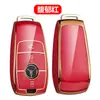 Adecuado para funda de llave Mercedes Benz Clase C c260 paquete llave Clase A Clase E E300/Clase S hebilla GLA/GLC/GLE/GLS carcasa