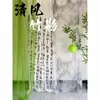 Decoración de Techo de Gasa para Boda Verde Aguacate Elástico Seda de Leche Cortinas Decoración de Boda Jardín de Infancia