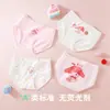 Calzoncillos de Algodón Jq Jingqi para Niñas, Boxer 7A para Bebés, 100% Algodón, sin Costuras que Aprieten