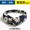 Estilo Bohemio Banda Elástica Cruzada Coreana Dongdaemun para el Cabello Diadema Coreana de Gasa Accesorios para el Cabello para Mujer Tendencia