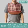 Baberos para Comer de Personas Mayores, Baberos para Adultos, Impermeables, Anti-Manchas, a Prueba de Fugas, con Servilletas de Saliva Extraíbles para Cuidado en Residencias
