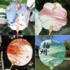 Patrimonio Cultural Inmaterial Hecho a Mano DIY Estilo Chino Abanico de Pintura Paquete de Material Abanico Antiguo de Papel Xuan Laca Natural Flotante Juego Completo de Herramientas