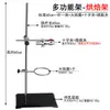 Suporte Grande de Ferro Laboratório Alto 40/60/80cm Centímetros Multifuncional Espessado Padrão Nacional Conjunto Completo Base Quadrada de Aço Inoxidável