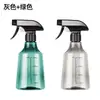 Botella pulverizadora de presión manual para uso doméstico, adecuada para peluquería, regar flores, limpiar cristales de ventanas y rellenar agua, diseñada específicamente para el cuidado de las flores