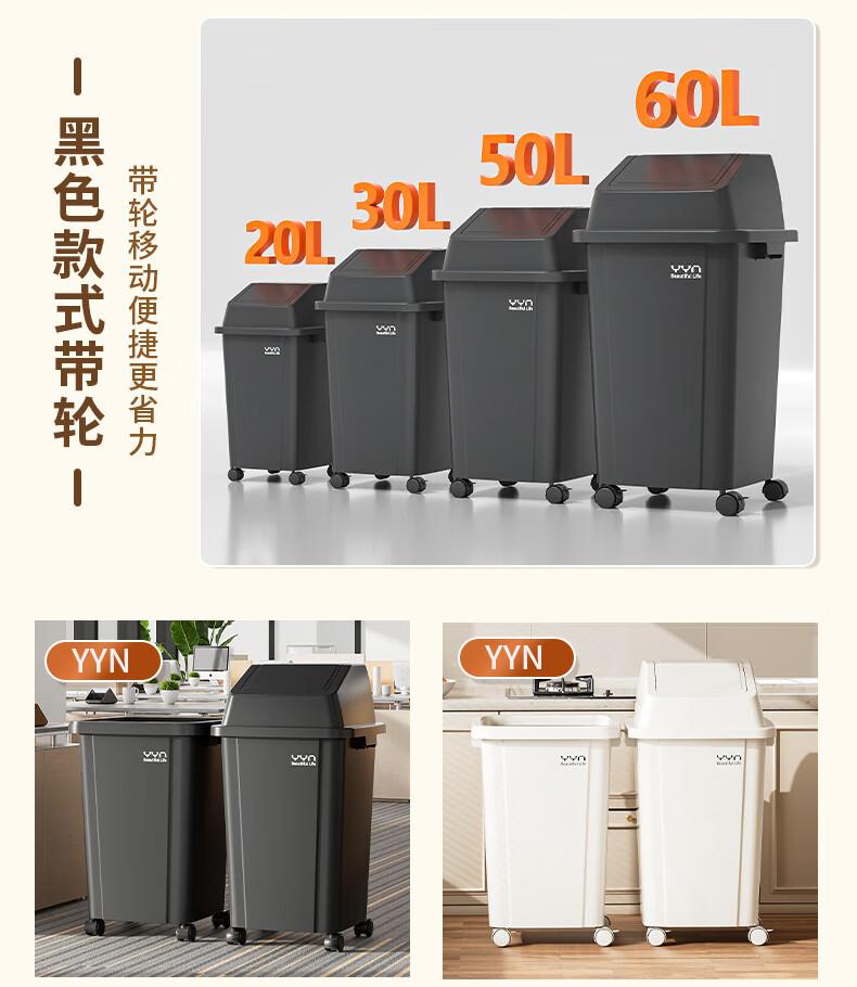 垃圾筒