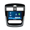 Adequado para Nissan Qida 2016-2019 Navegador de carro Android GPS imagem de ré máquina tudo-em-um
