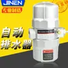 Dreno automático PB/PA-68 compressor de ar dreno anti-entupimento tanque de armazenamento de ar de alta pressão válvula de dreno automático