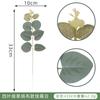 Planta de simulación Yaoyuan flor de eucalipto individual accesorios de arte material de microcombinación flor de simulación chestriana