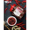 Salsa de Chile Miaogunang, Salsa de Arroz, Chile al Aceite de Guizhou, Salsa Picante de Pollo y Res, Aceite de Chile Frío