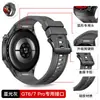 Adecuado para Huawei Gt7 Pro Correa de Silicona para Botón Espacio Paralelo Color Sólido Gt6 Pro 46mm Correa de Presión