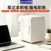 Refrigerador de Coche Annan Beauty Mini 4L Coche Hogar Doble Uso Refrigeración y Refrigeración Regalo Transfronterizo de Escritorio Refrigerador Amazon
