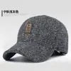 Boné Baseball Cap de Lã Acolchoado Espesso Quente à Prova de Frio à Prova de Vento Boné de Inverno Masculino com Proteção de Orelha Boné Casual para Viagem ao Ar Livre