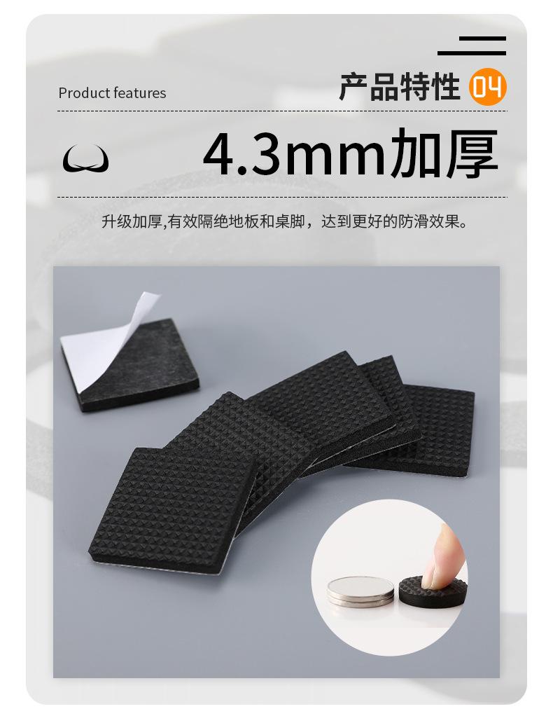 硅胶详情2_09.jpg