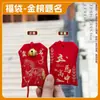 Sache Pingente Cavalo Amuleto de Viagem Segura Ornamento para Carro Mochila Bênção do Ano do Cavalo Segurança Pequena Bolsa Sache Cavalo