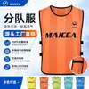Chaleco de malla a rayas verticales para equipo con elasticidad ajustable, adecuado para fútbol, baloncesto, actividades de equipo y entrenamiento