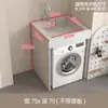 Gabinete de Lavadora de Aluminio Integrado tipo Panal con Fregadero para Apartamentos Pequeños, Combinación Integrada para Balcón con Tina y Lavadero para Baño